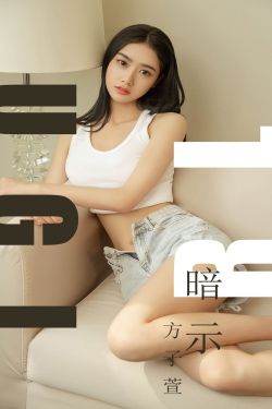 国王排名第8集在线观看